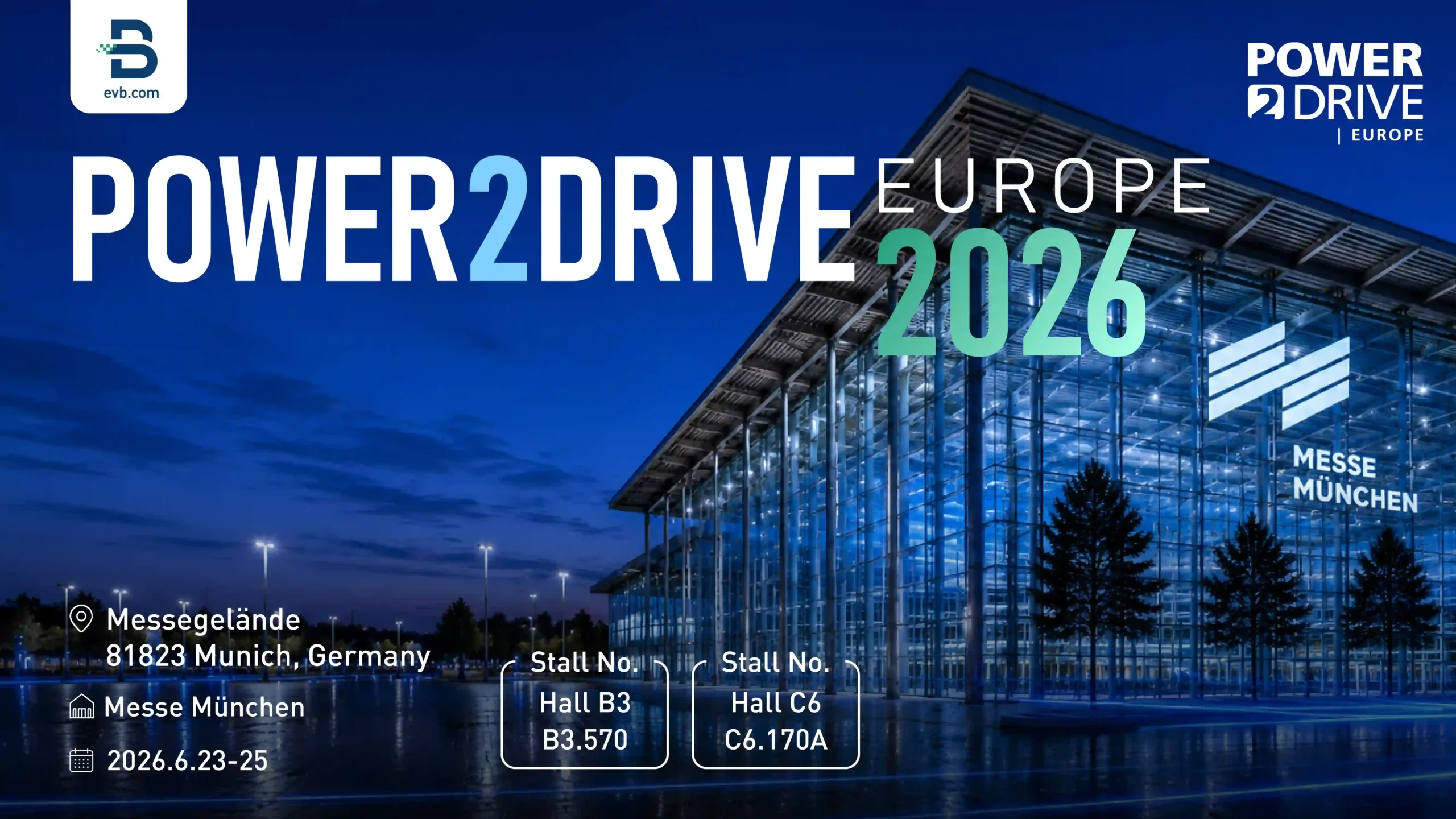 EVB Power2Drive Европа 2026